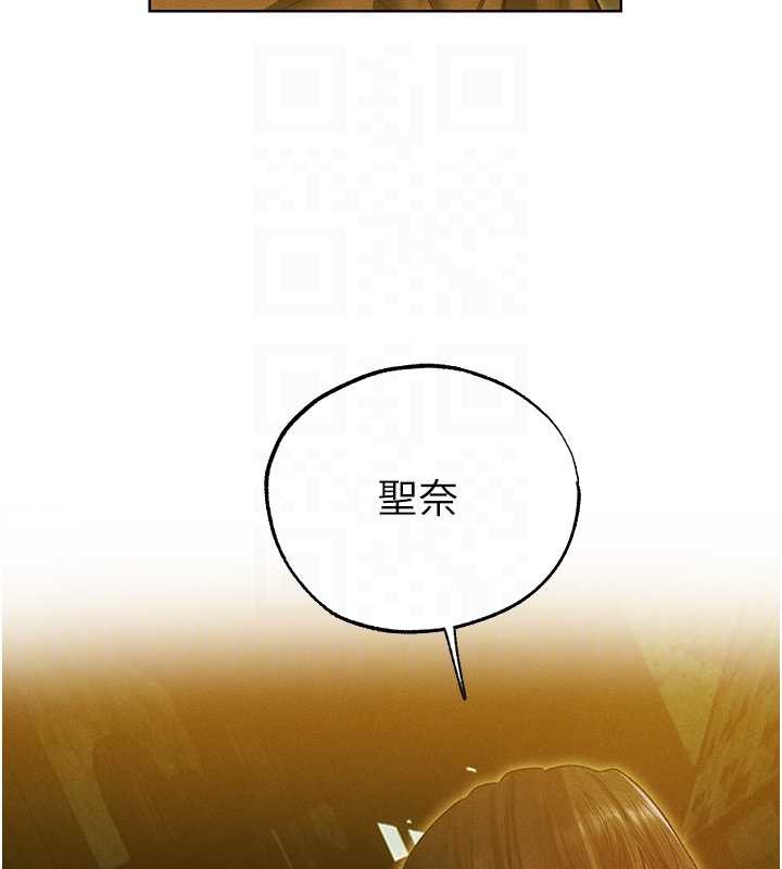 异界猎妻人第118話-主人，我來幫你鬆一下&hearts;