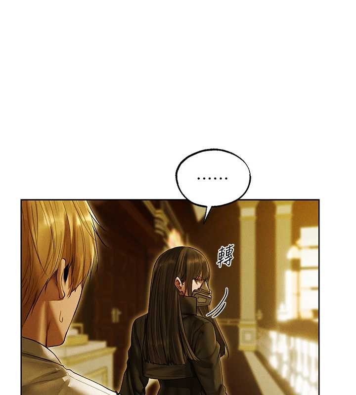 异界猎妻人第118話-主人，我來幫你鬆一下&hearts;