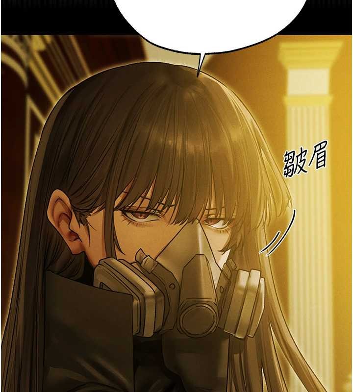 异界猎妻人第118話-主人，我來幫你鬆一下&hearts;