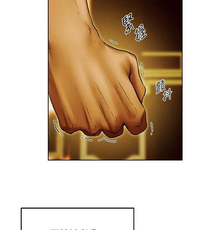 异界猎妻人第118話-主人，我來幫你鬆一下&hearts;