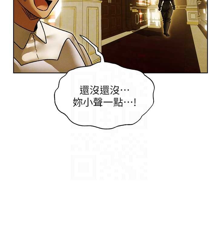 异界猎妻人第118話-主人，我來幫你鬆一下&hearts;