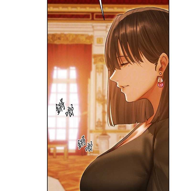 异界猎妻人第118話-主人，我來幫你鬆一下&hearts;