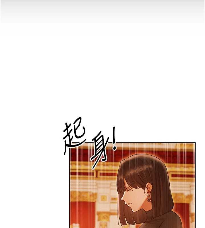 异界猎妻人第118話-主人，我來幫你鬆一下&hearts;