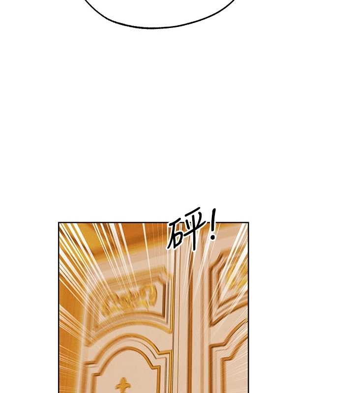 异界猎妻人第118話-主人，我來幫你鬆一下&hearts;