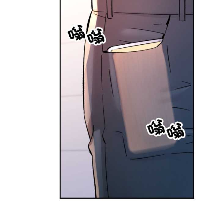 可以爱你吗第94話