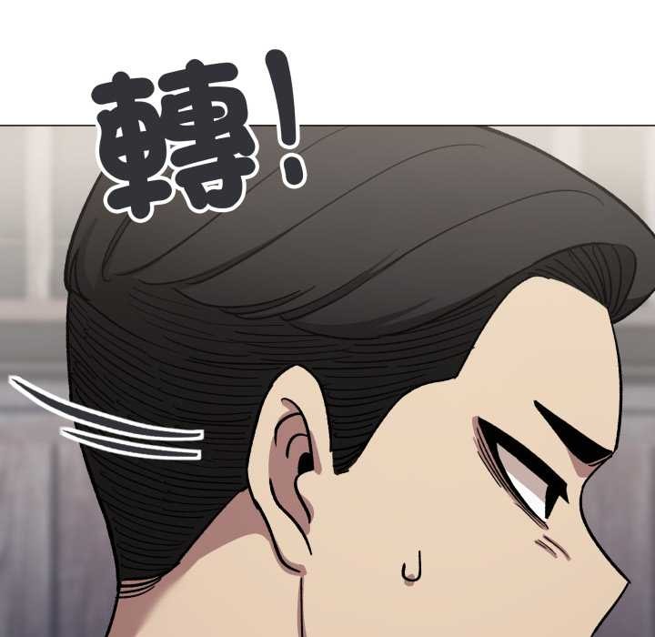 缺德邻居难相处第74話