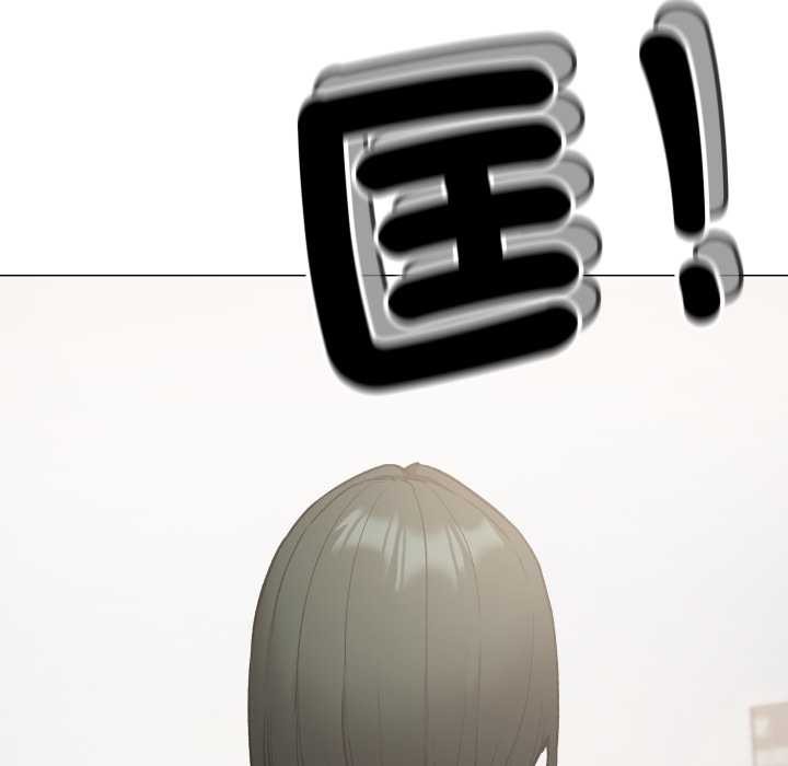 缺德邻居难相处第74話