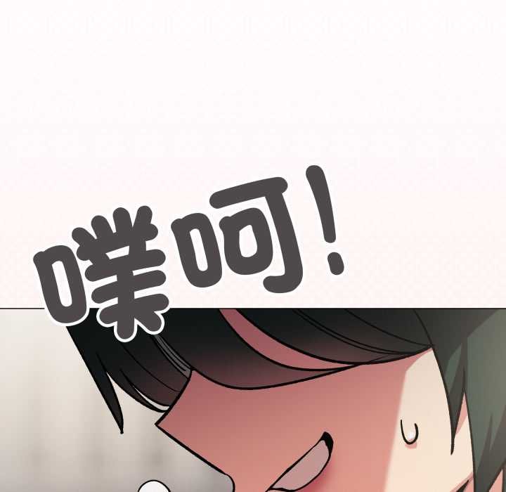 缺德邻居难相处第74話