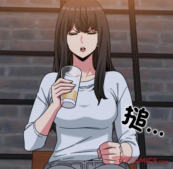 发小碰不得第109話