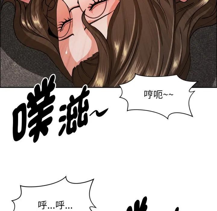 贵妇的专属保镳第56話