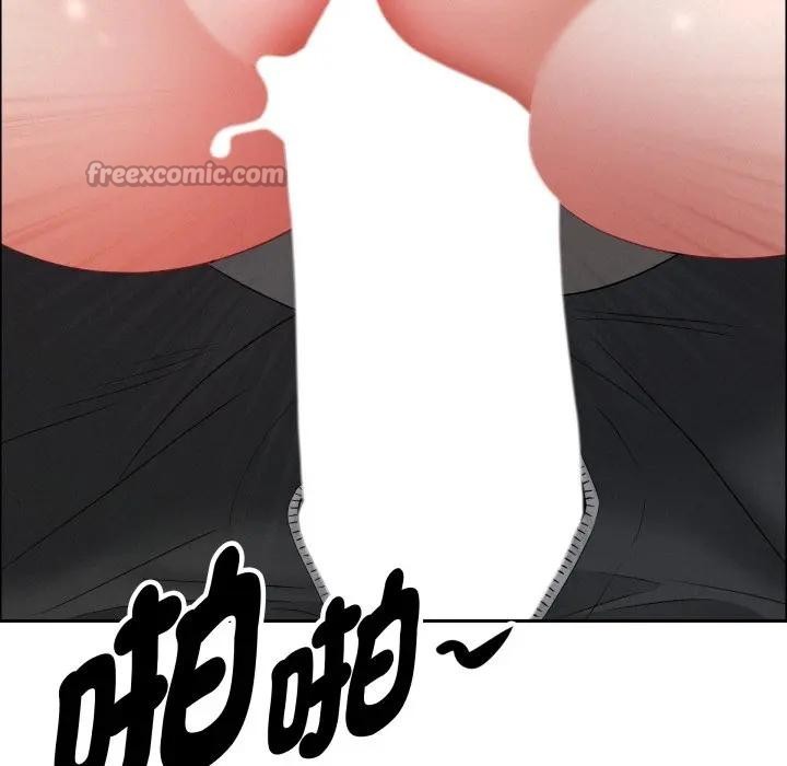 贵妇的专属保镳第56話