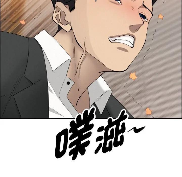 贵妇的专属保镳第56話