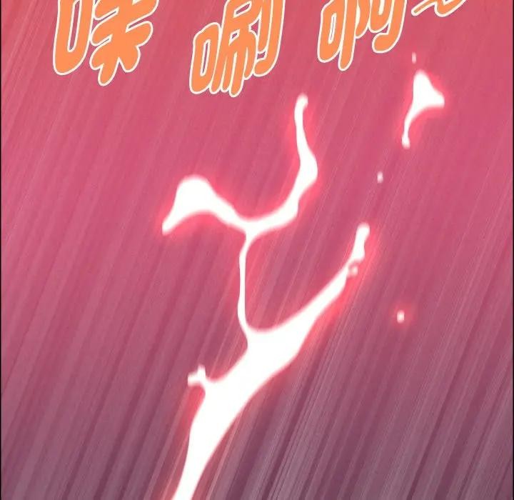 贵妇的专属保镳第56話