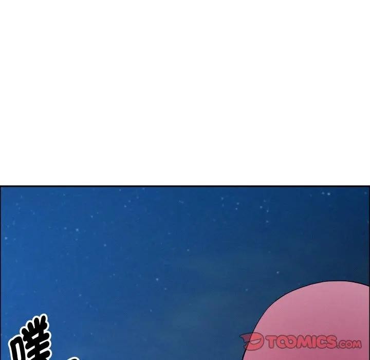 贵妇的专属保镳第56話