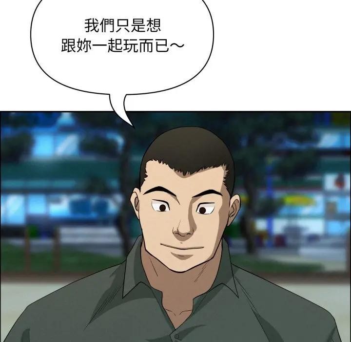 贵妇的专属保镳第56話