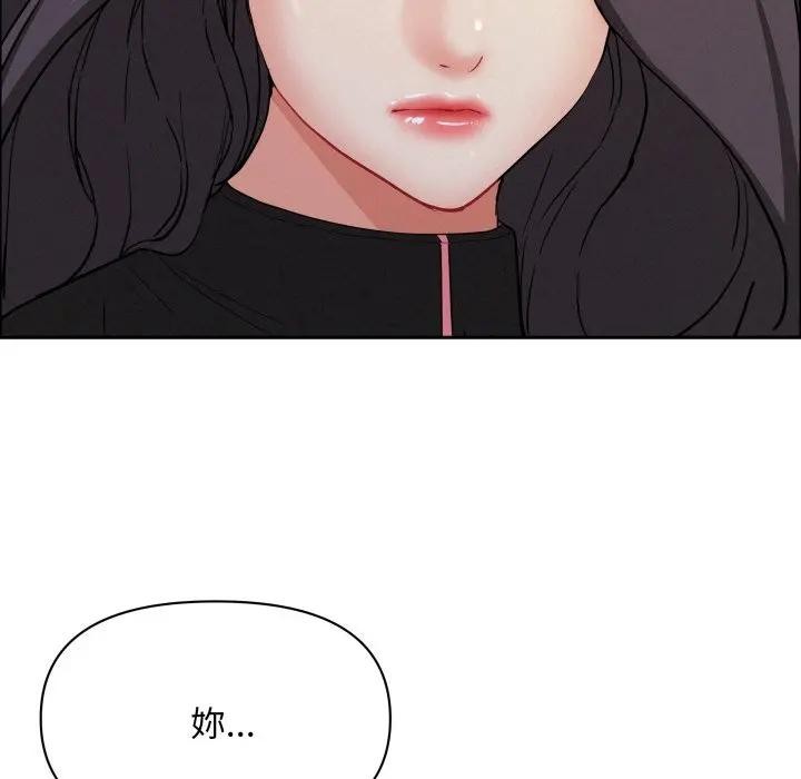 贵妇的专属保镳第56話