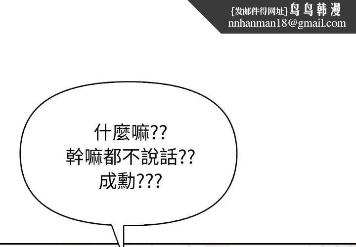 美魔女都爱我第20話