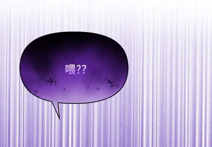 美魔女都爱我第20話