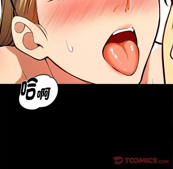 美魔女都爱我第20話