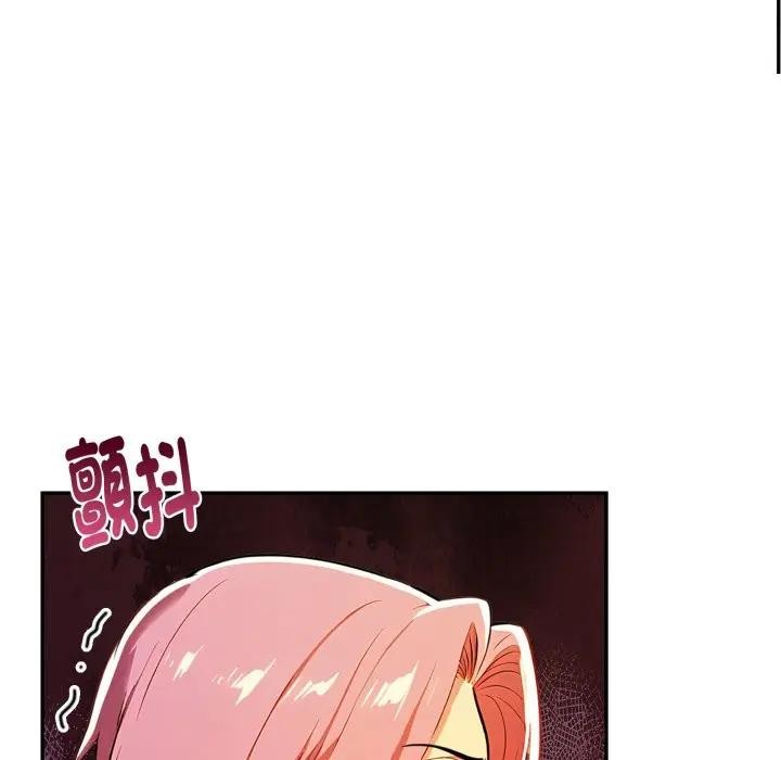 美魔女都爱我第20話