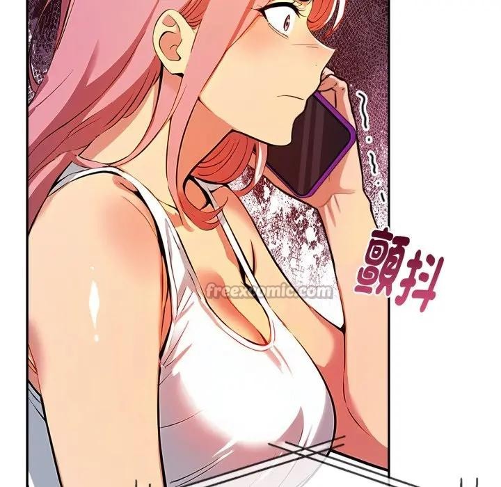 美魔女都爱我第20話