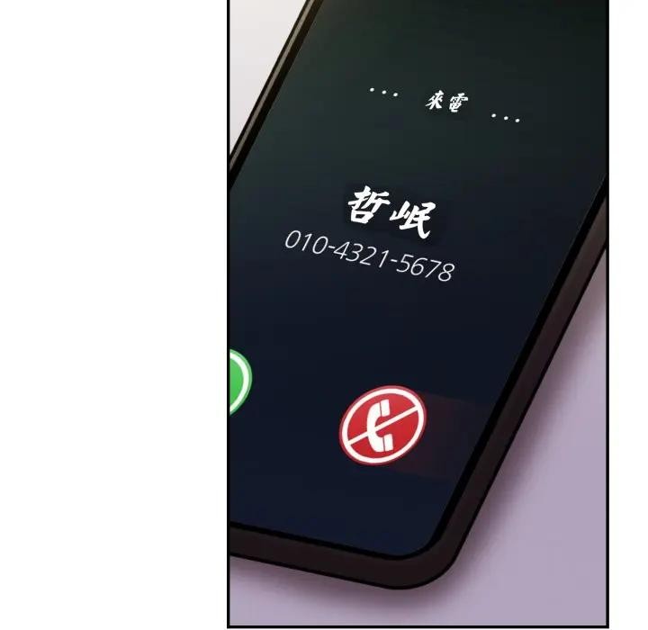 美魔女都爱我第20話