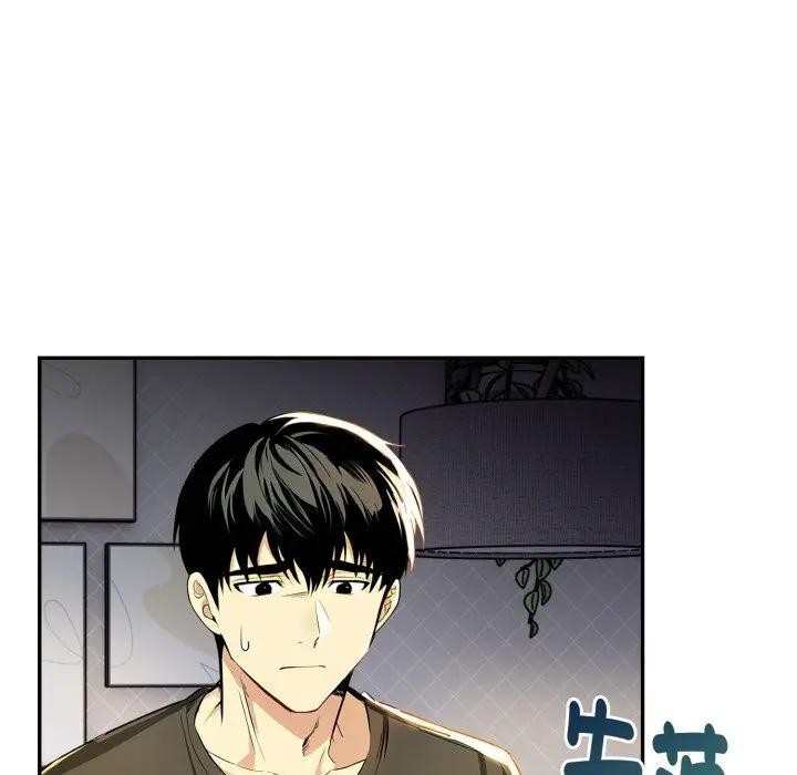 美魔女都爱我第20話