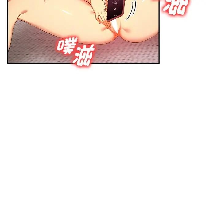 美魔女都爱我第20話