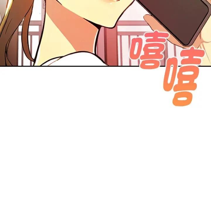 美魔女都爱我第20話