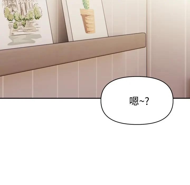 美魔女都爱我第20話