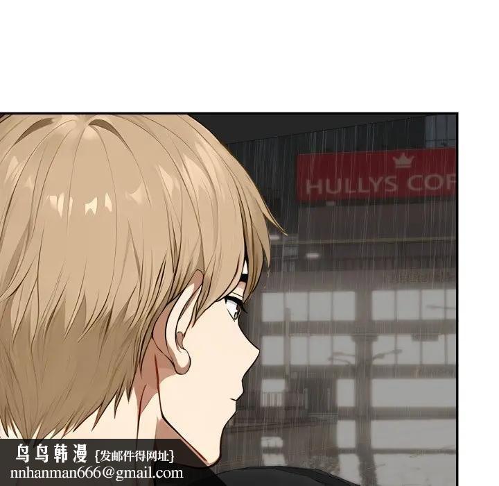 拒绝当花瓶第17話