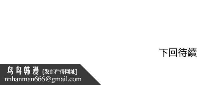 拒绝当花瓶第17話