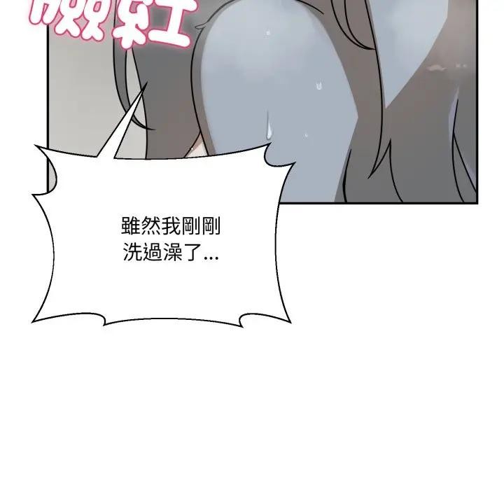 野兽的王国第14話