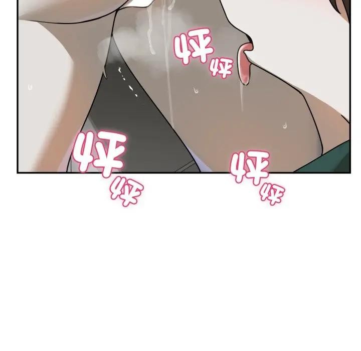 野兽的王国第14話