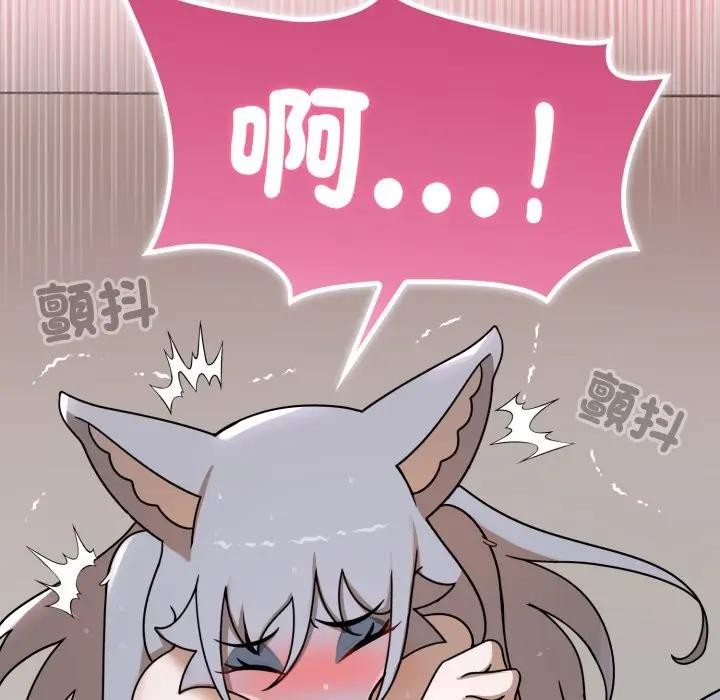 野兽的王国第14話