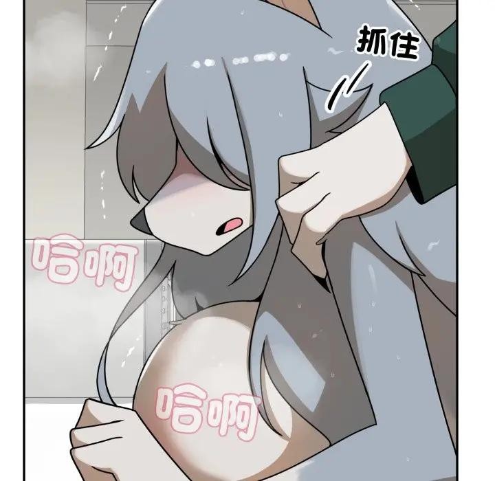 野兽的王国第14話