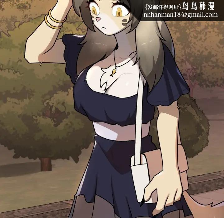 野兽的王国第14話