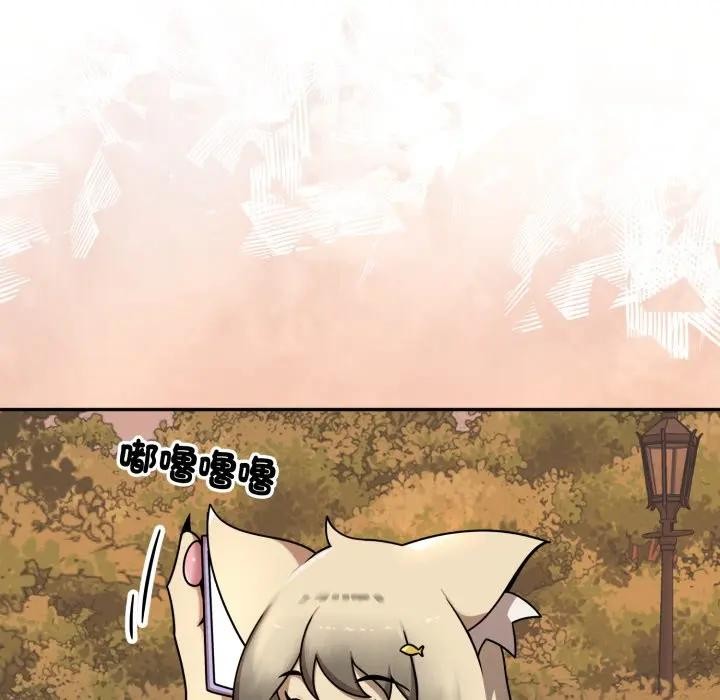 野兽的王国第14話