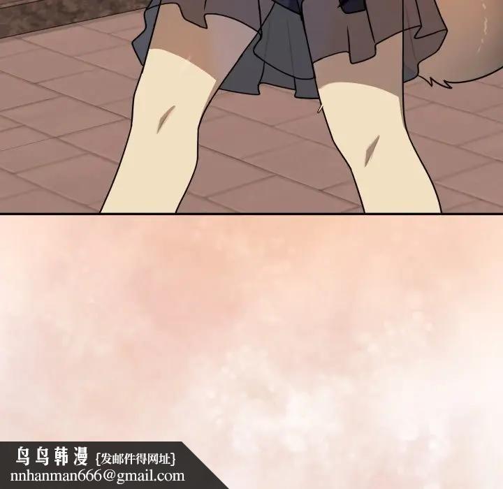 野兽的王国第14話