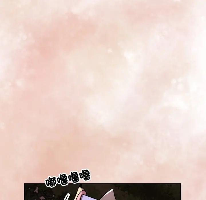 野兽的王国第14話