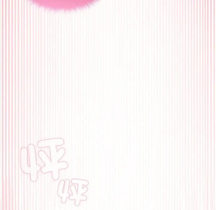 野兽的王国第14話