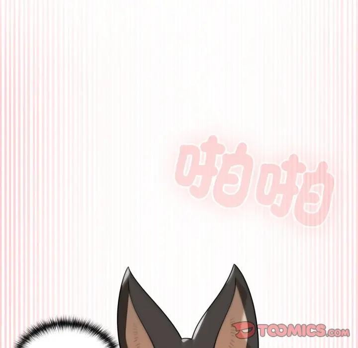 野兽的王国第14話