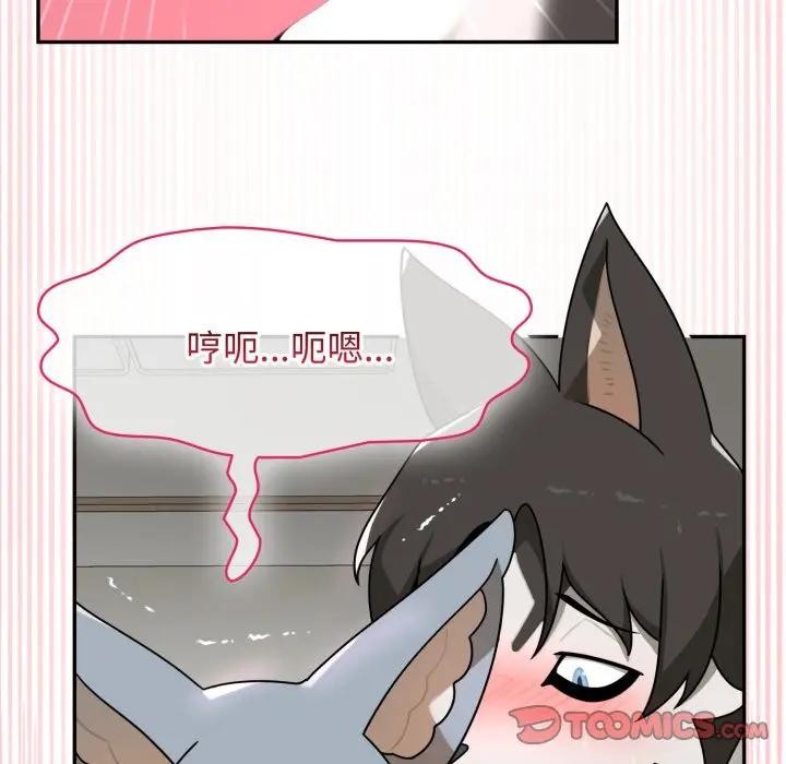 野兽的王国第14話