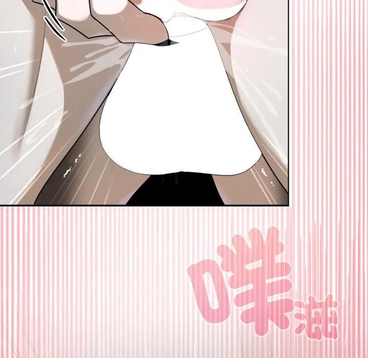 野兽的王国第14話