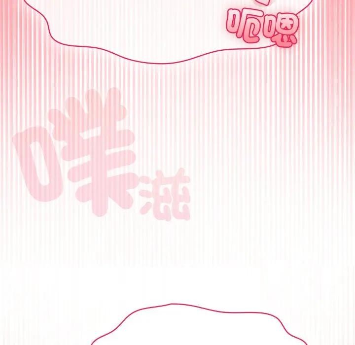 野兽的王国第14話