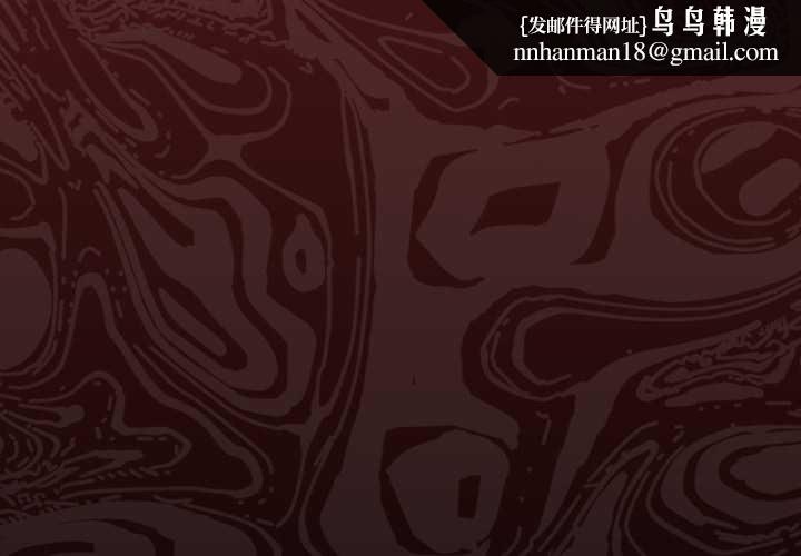 迷雾深处的诱惑第13話