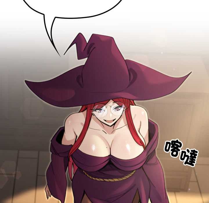 迷雾深处的诱惑第13話