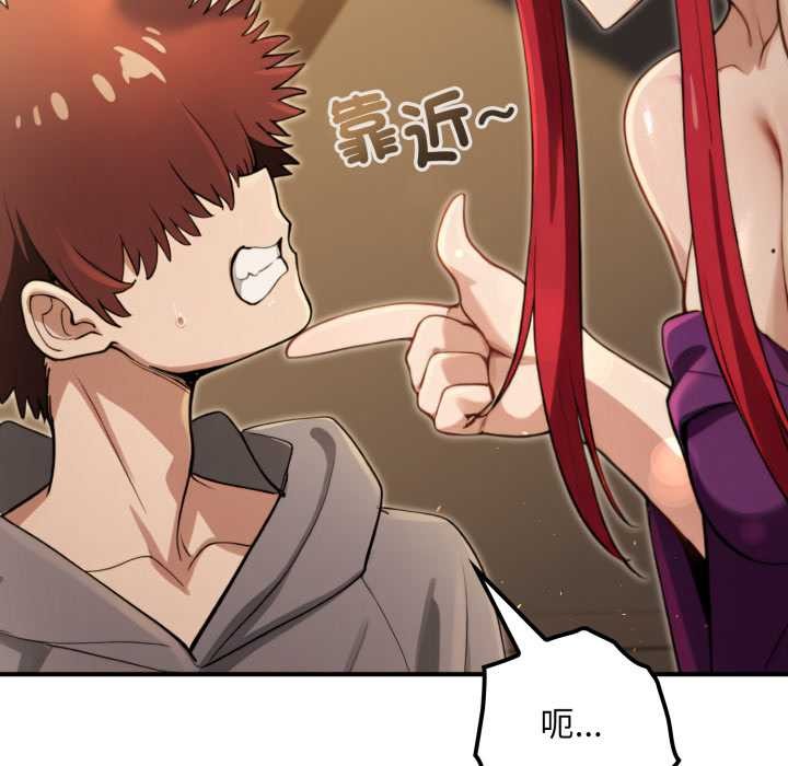 迷雾深处的诱惑第13話