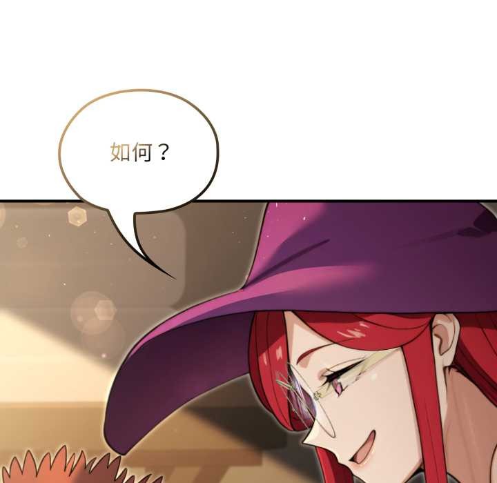 迷雾深处的诱惑第13話