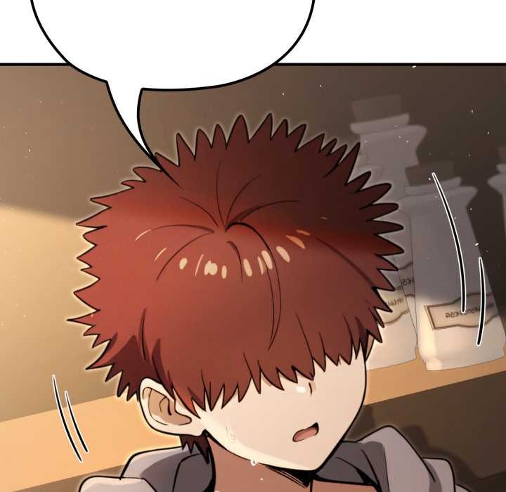 迷雾深处的诱惑第13話